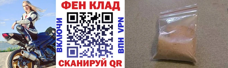 Купить где  Конаково  АМФ Розовый 