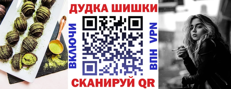 Купить где  Конаково  Печенье с ТГК конопля 
