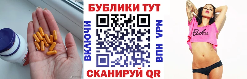 Купить  Конаково  ЭКСТАЗИ DUBAI 