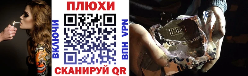Гашиш hashish  Купить где  Конаково 