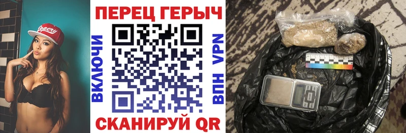 ГЕРОИН хмурый Конаково