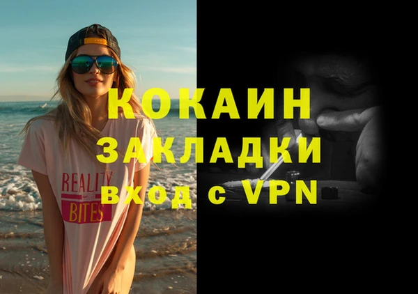 сатива Кодинск