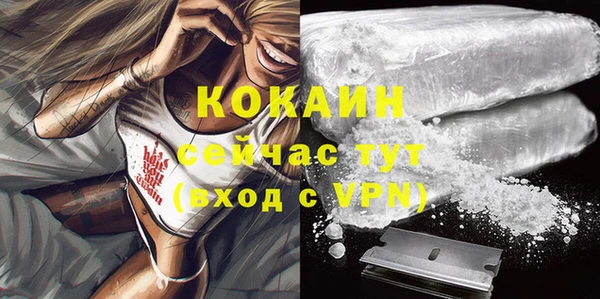 гашик Новый Уренгой