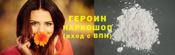 альфа пвп Костерёво
