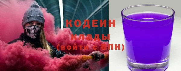 гашишное масло Козельск