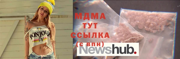 альфа пвп Костерёво