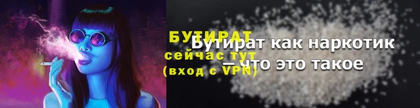 гашишное масло Козельск