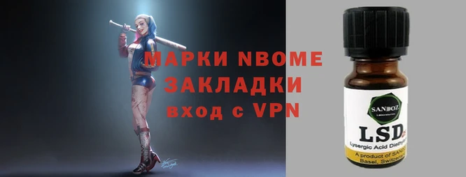 сатива Кодинск