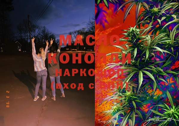 гашишное масло Козельск