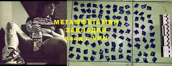 сатива Кодинск