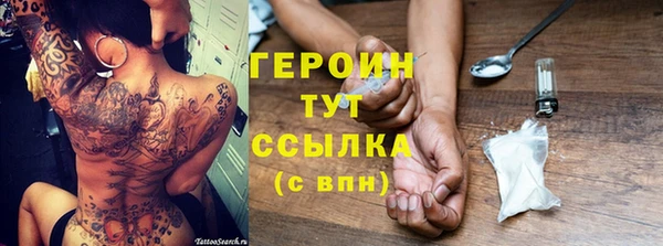 сатива Кодинск