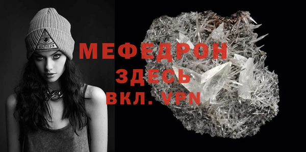 сатива Кодинск