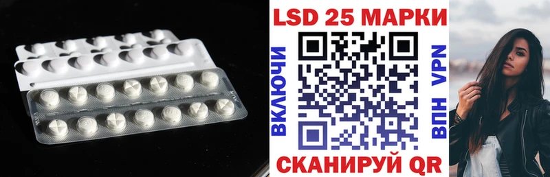 Купить где  Конаково  LSD-25 экстази кислота 