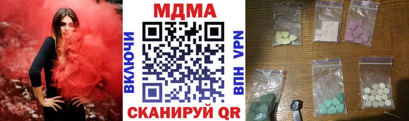 MDMA кристаллы  Купить где  Конаково 