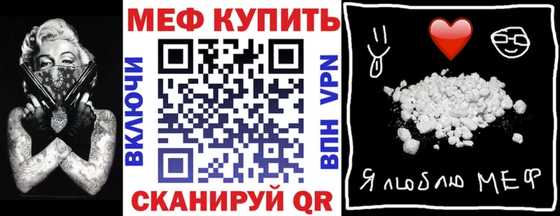 Меф кристаллы  Купить закладки  Конаково 