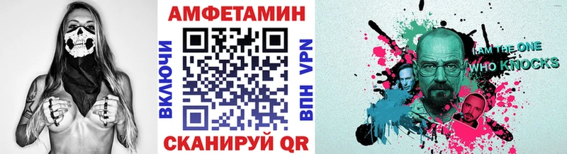 МЕТАМФЕТАМИН пудра  Купить  Конаково 
