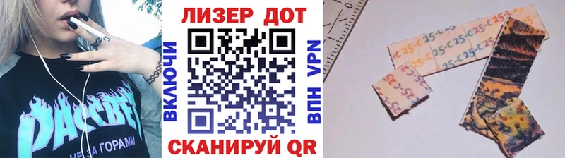 Марки NBOMe 1500мкг  Купить  Конаково 