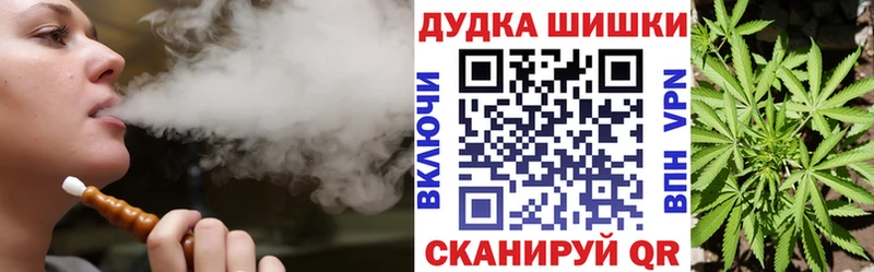 МАРИХУАНА индика  Купить  Конаково 